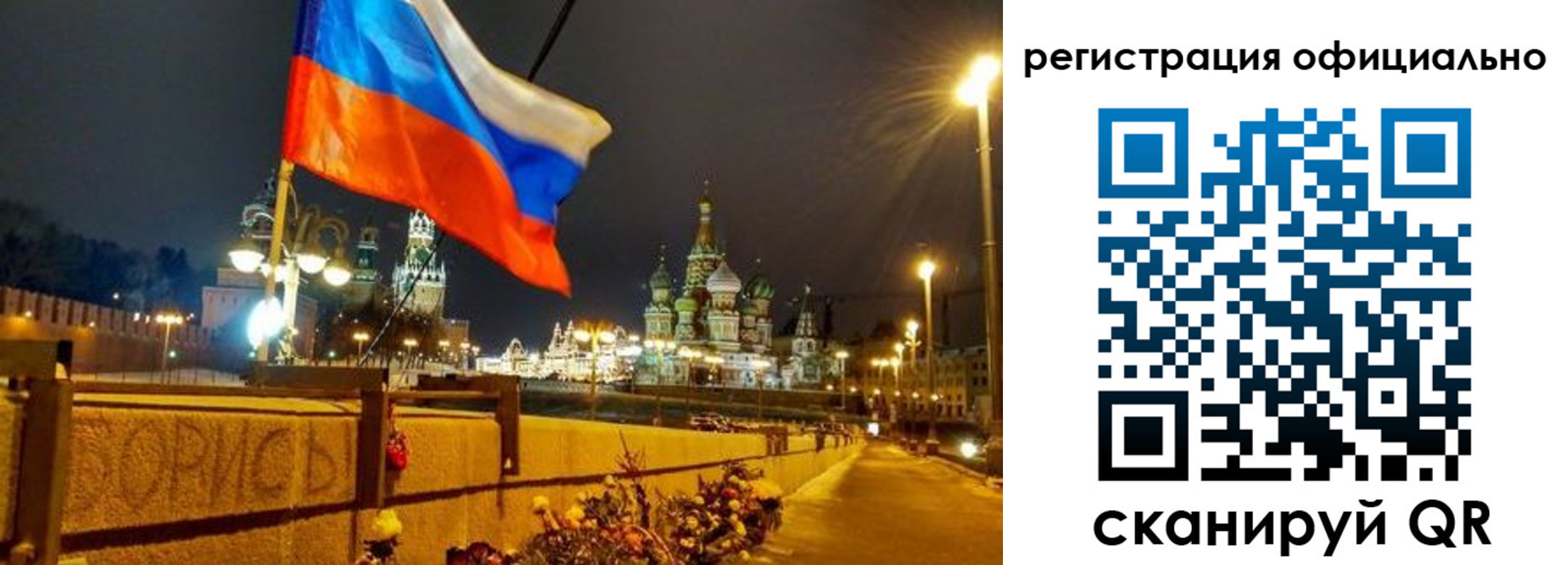 прописка для школы в Зверево