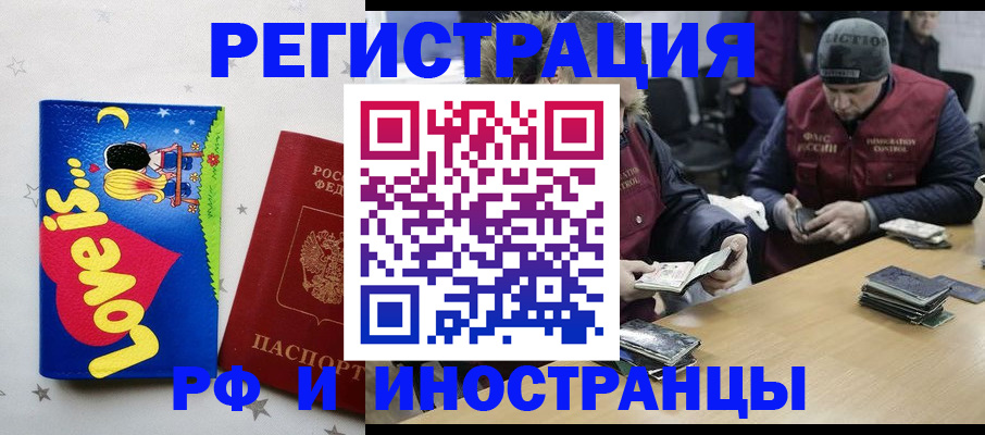 где прописаться в Зверево